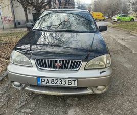 ПРОДАВАМ КИА КАРЕНС ГР. ПЛОВДИВ БЕЛОМОРСКИ • OLX.BG