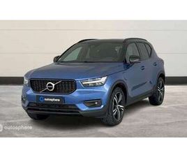 T4 RECHARGE 129 + 82CH R-DESIGN DCT 7