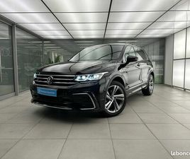 VOLKSWAGEN TIGUAN 2.0 TDI 150CH DSG7 R-LINE