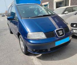 SEAT - ALHAMBRA