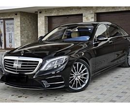 MERCEDES CLASSE S S 500 MERCEDES-BENZ S 500 69,999 BGN