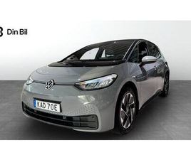 PRO LIMITED-EDITION/KAMERA