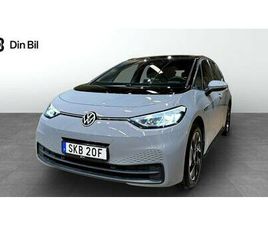 PRO PERFORMANCE KOMFORT