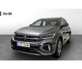 VOLKSWAGEN T-ROC R-LINE TSI 150 DSG