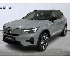 SINGLE MOTOR EXTENDED RANGE ULTRA