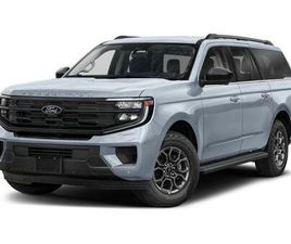 NEW 2026 FORD EXPEDITION MAX ACTIVE 4X4