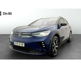 GTX 4M DRAG ASSISTANS