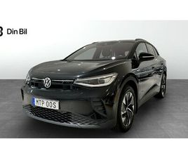 VOLKSWAGEN ID.4 PRO PERFORMANCE 77KWH