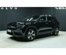 TWIN PERFORMANCE PLUS PRO BLACK EDITION