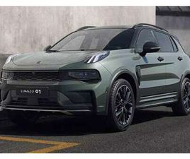 LYNK AND CO 01 1.5T PHEV