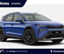SKODA ELROQ LIMITED 50 EDITION | ADAPTIVE CRUISE | CAMERA | SMARTLINK |