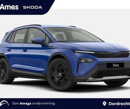 SKODA ELROQ LIMITED 50 EDITION | ADAPTIVE CRUISE | CAMERA | SMARTLINK |