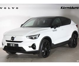 TWIN PERFORMANCE ULTRA BLACK EDITION