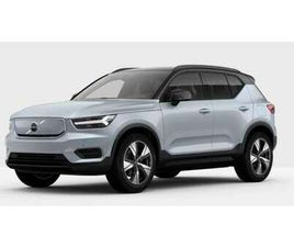 VOLVO XC40 RECHARGE RECHARGE PLUS