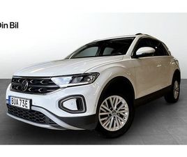 VOLKSWAGEN T-ROC 1.0 TSI P-SENSORER APPCONNECT