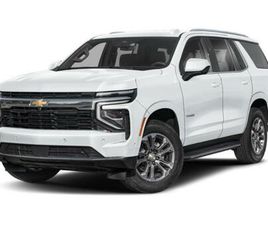 NEW 2026 CHEVROLET TAHOE LT