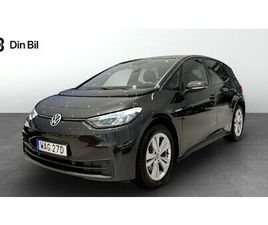 VOLKSWAGEN ID.3 PRO 58 KWH BACKKAMERA/V-HJUL