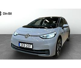 PRO PERFORMANCE KOMFORT