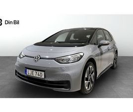 VOLKSWAGEN ID.3 PRO PERFORMANCE 58 KWH