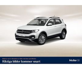 1,0 TSI 5VXL P-SENSOR JUL KAMPANJ