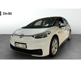 PRO PERFOMANCE 1ST EDITION V-HJUL NAV