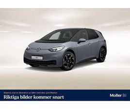 PRO PERFORMANCE 58KWH B-KAMERA LIMITED EDITION