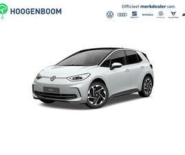 VOLKSWAGEN ID.3 - PRO BUSINESS | ACHTERLICHTEN LED, LUXE UITGEVOERD INCL. DYNAMISCHE KNIPPERLICHTEN | AIRCON