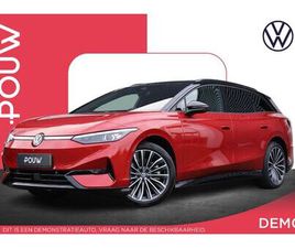 VOLKSWAGEN ID.7 TOURER - 286PK PRO LIMITED EDITION 77 KWH | TREKHAAK WEGKLAPBAAR | VENTILATIE STOELEN | HARMAN KARD