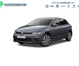 VOLKSWAGEN POLO - LIFE EDITION | 'APP-CONNECT' DRAADLOZE SMARTPHONE INTEGRATIE | AIRCONDITIONING AUTOMATISCH