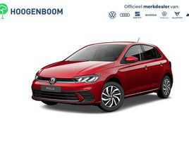 VOLKSWAGEN POLO - LIFE EDITION | 'APP-CONNECT' SMARTPHONE INTEGRATIE | AIRCONDITIONING AUTOMATISCH (CLIMATRO