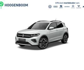 VOLKSWAGEN T-CROSS - R-LINE BUSINESS | 'APP-CONNECT' DRAADLOZE SMARTPHONE INTEGRATIE | ACHTERLICHTEN LED | AFST