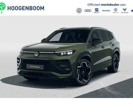 VOLKSWAGEN TAYRON - R-LINE EDITION | 'APP-CONNECT' DRAADLOZE SMARTPHONE INTEGRATIE | AUTOMATISCHE AFSTANDSREGE