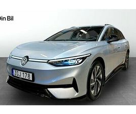 VOLKSWAGEN ID.7 TOURER VOLKSWAGEN ID.7 TOURER PRO EDITION STYLE DRAG ASSISTANS