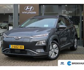 HYUNDAI KONA EV FASHION 64 KWH