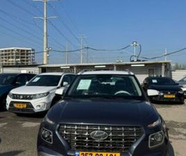 HYUNDAI VENUE SUPREME אוט׳ 1.6 (121 כ״ס)