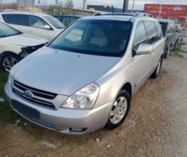 KIA CARNIVAL * АВТОМАТ* 6 МЕСТА* ≫ 2006 • 5 000 ЛВ. • ID