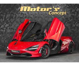 MC LAREN 720S PERFORMANCE COUPÉ