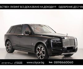 ROLLS-ROYCE CULLINAN BLACK BADGE/FACELIFT/BESPOKE/SHOOTING STAR/4-SEATS