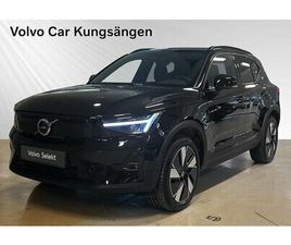 VOLVO EX40 SINGLE MOTOR EXTENDED RANGE EXTENDEDRANGE PLUS SE RÄNTA