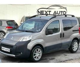 CITROEN NEMO CITROEN NEMO 1.3HDI 75HP 146 000KM EURO5B ≫ 2012 • 7 990 ЛВ. • ID