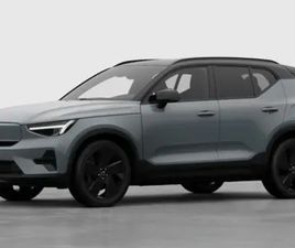 VOLVO EX40 EX40 PLUS BUSINESS EDITION SINGLE MOTOR EXTENDED RANGE