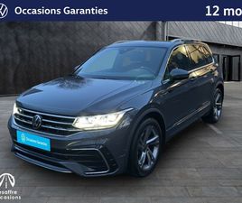 TIGUAN 1.5 ETSI 150CH DSG7