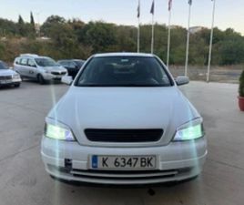 OPEL ASTRA OPEL ASTRA РЕКАРО/КОЖА/КЛИМАТРОНИК/БОРД ≫ 2003 • 3 900 ЛВ. • ID