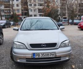 OPEL ASTRA OPEL ASTRA ≫ 2000 • 1 999 EUR • ID