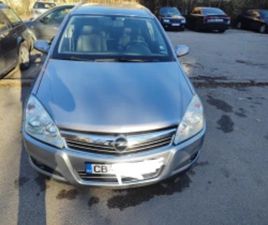 OPEL ASTRA OPEL ASTRA 1.6 COSMO/COMFORT ≫ 2007 • 4 800 ЛВ. • ID