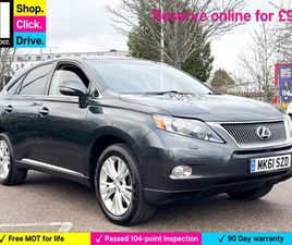 LEXUS RX RX 450H (61) - 3.5 450H V6 SE-I SUV 5DR PETROL HYBRID CVT 4WD EURO 5 (START/STOP) (299 PS)
