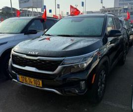 EX PLUS אוט׳ 2.0 (149 כ״ס)