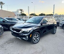 EX אוט׳ 2.0 (149 כ״ס)