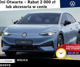 VOLKSWAGEN ID.7 86KWH PRO S