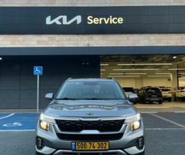 EX אוט׳ 2.0 (149 כ״ס)